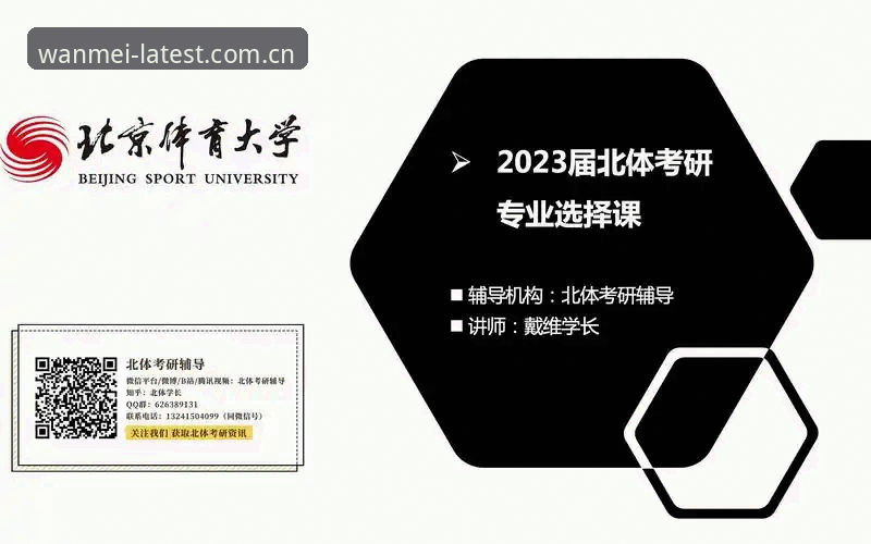 揭秘完美体育最新版本常见问题：从安装到登录的全面解析