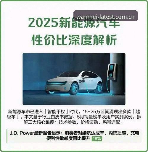 完美体育2025下载如何保障流畅体验？从数据到实操的深度解析
