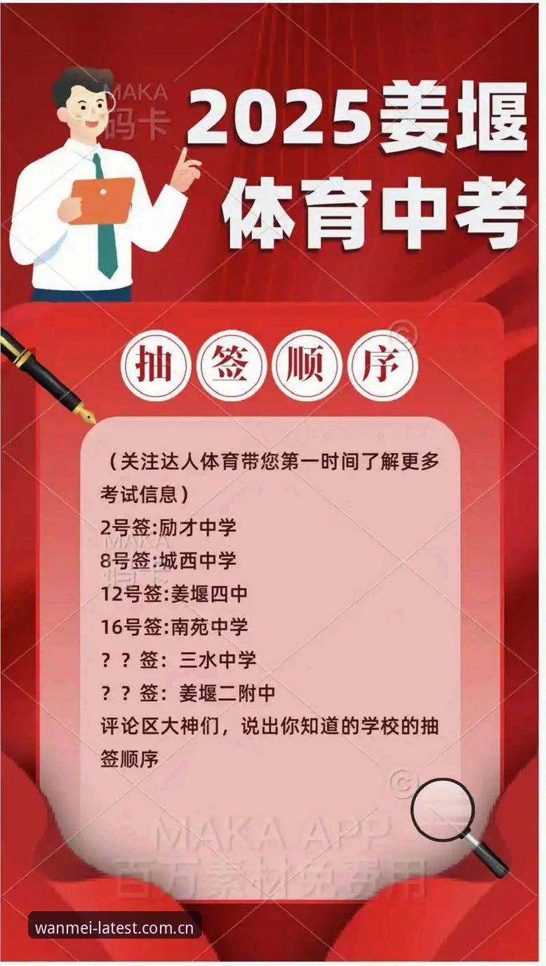 完美体育平台2025新版深度分析：从下载到登录的全面体验解析