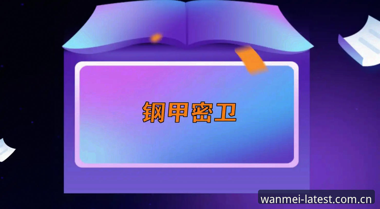 5个关键步骤搞定完美体育新版下载2026最新版本，老用户亲测分享